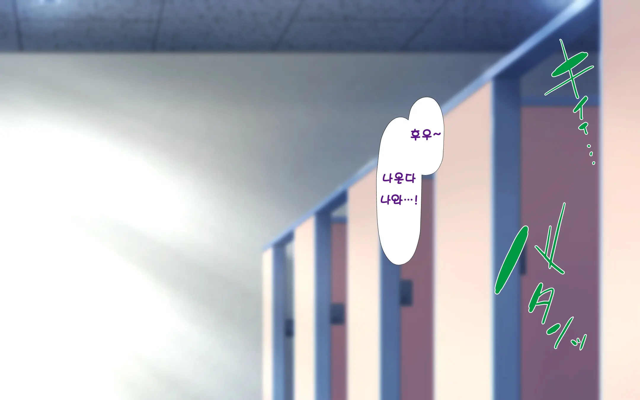 Hitozuma To Gattai! Nukenai!? ~Netori Fukahi No Gattai Seikatsu~ Daiyonwa | 유부녀와 합체! 빠지지 않아!? ~네토리 불가피한 합체 생활~ 제4화
